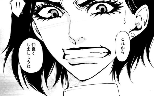 次の話を読む