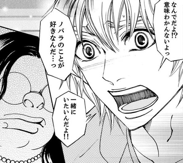 次の話を読む