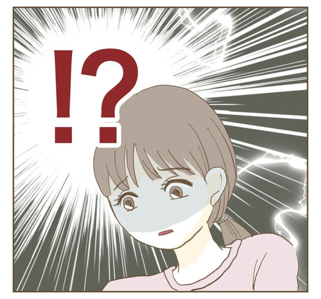 次の話を読む