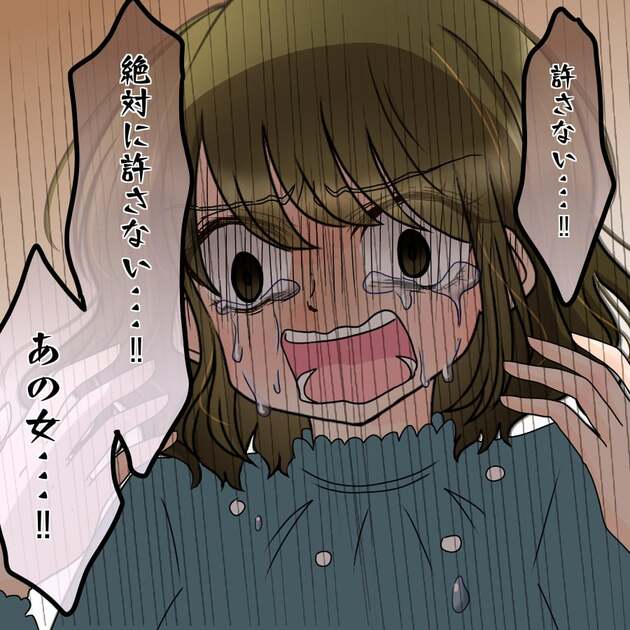 第1話を読む