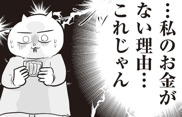 次の話を読む