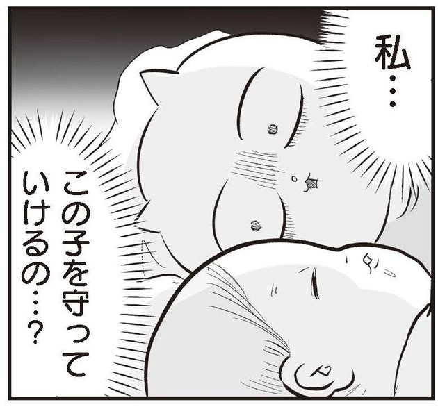 第1話を読む