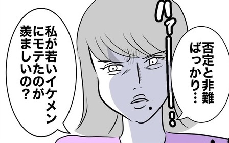 次の話を読む