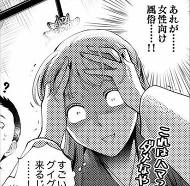 次の話を読む