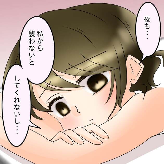 次の話を読む