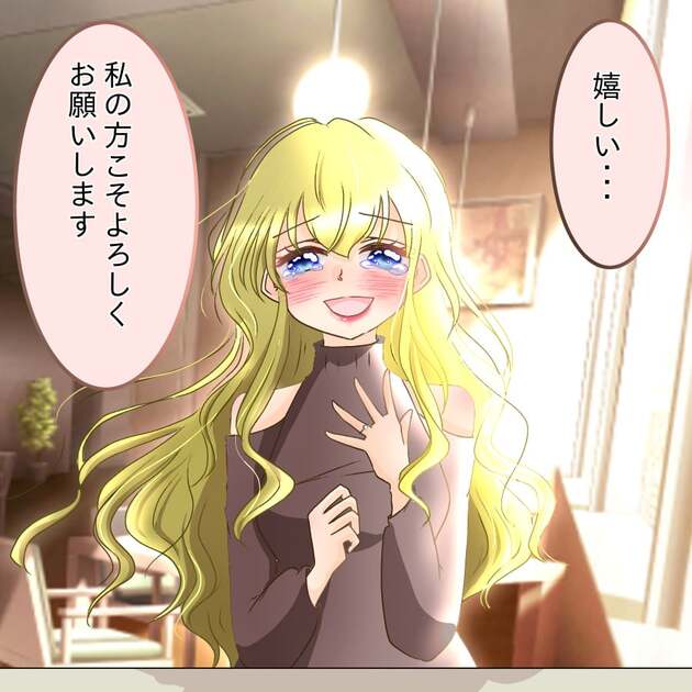 次の話を読む