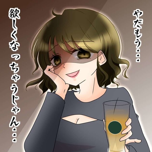次の話を読む