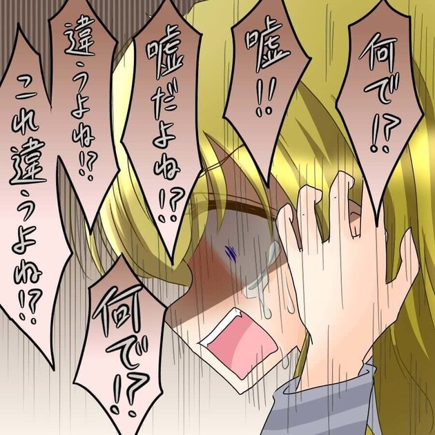 次の話を読む