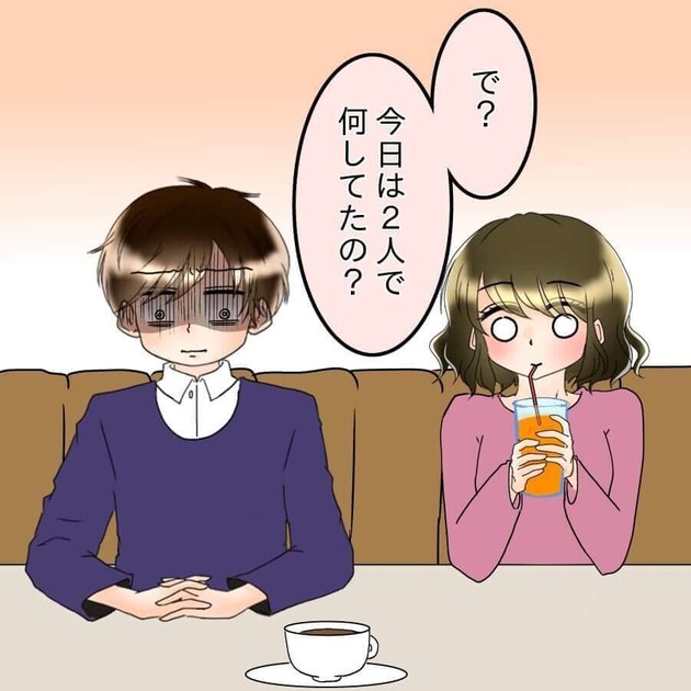 次の話を読む