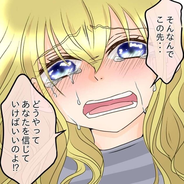 次の話を読む