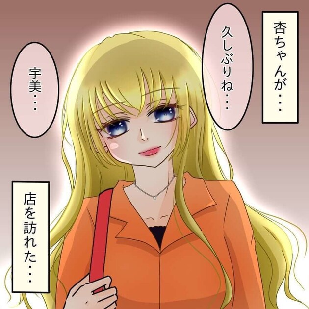次の話を読む