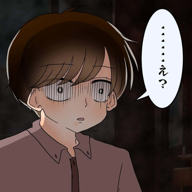 次の話を読む