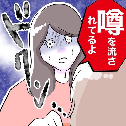次の話を読む