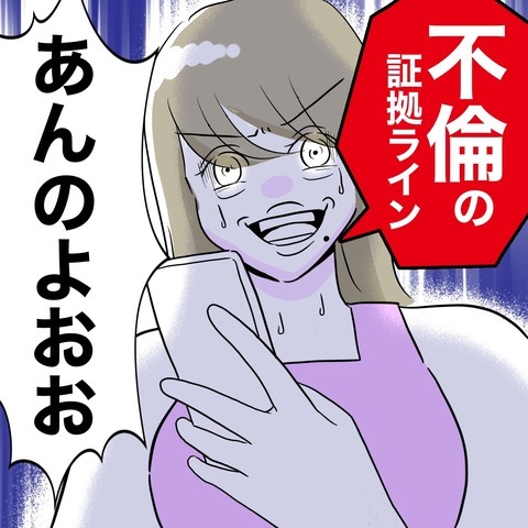 次の話を読む
