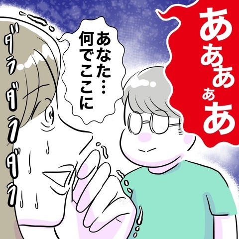 次の話を読む