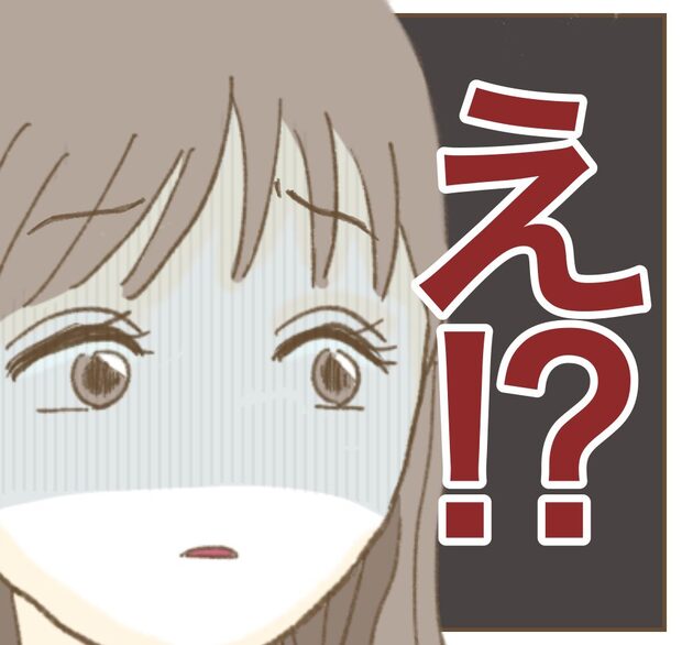 次の話を読む
