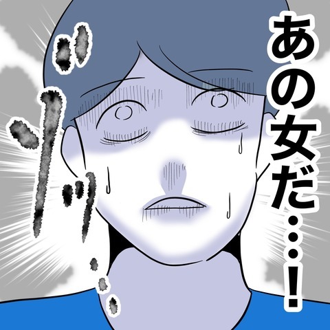 次の話を読む