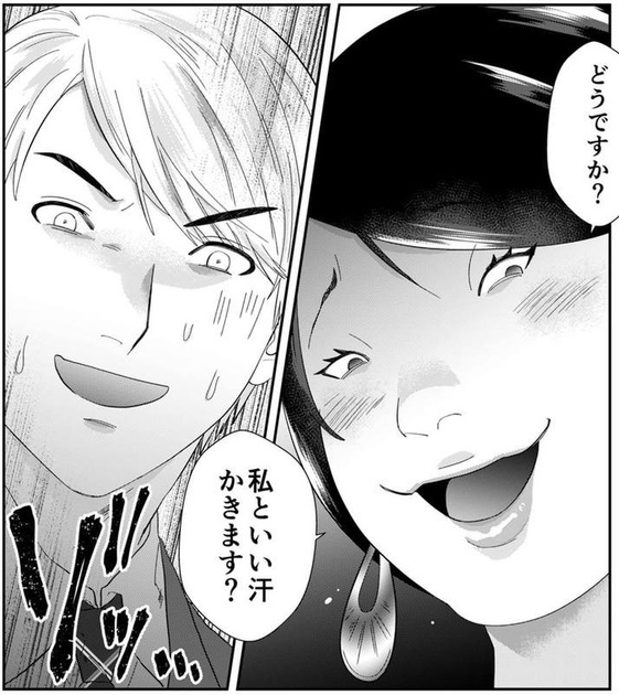 次の話を読む