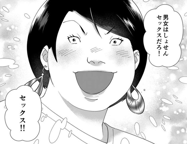 次の話を読む