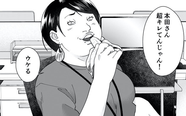 次の話を読む