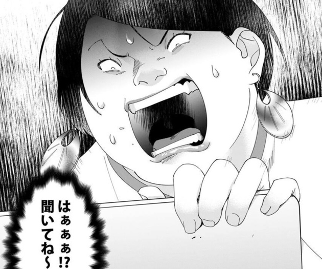 次の話を読む