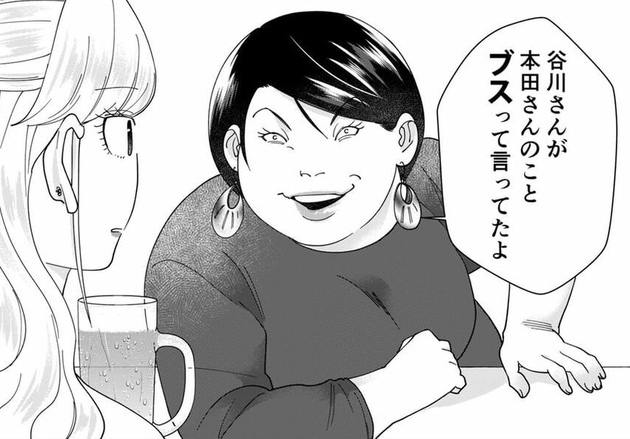 次の話を読む