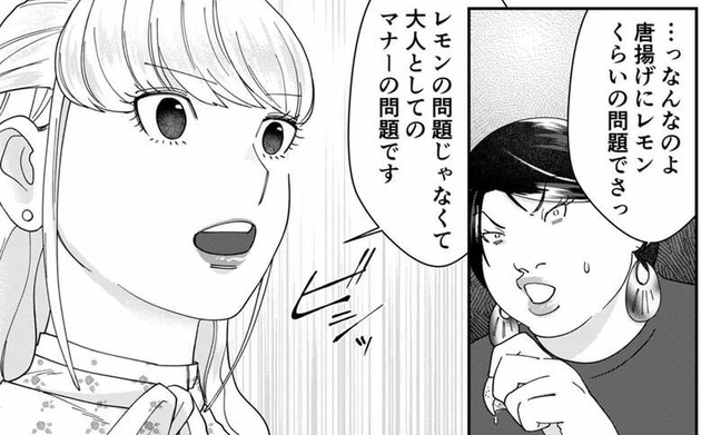 次の話を読む