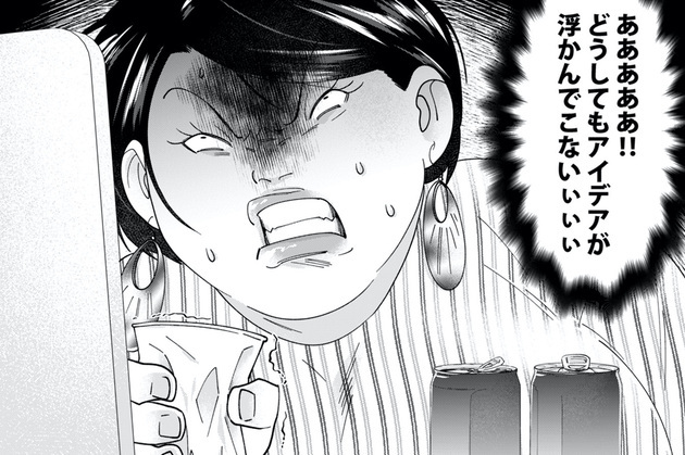 次の話を読む