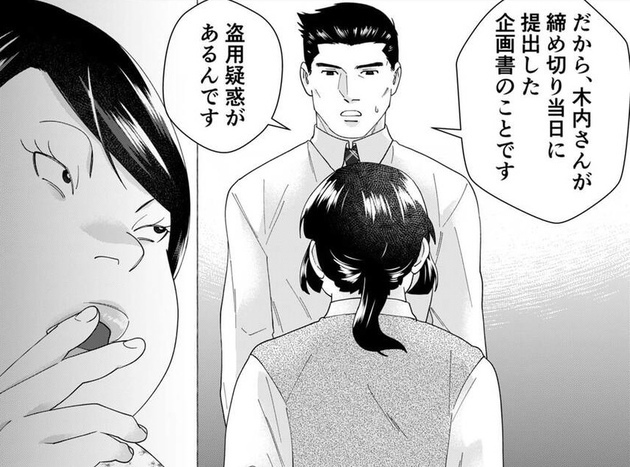 次の話を読む