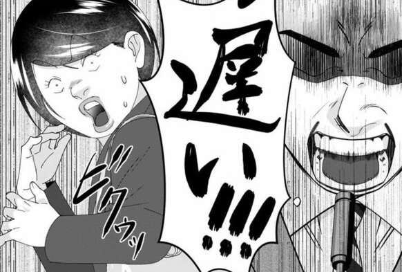 次の話を読む
