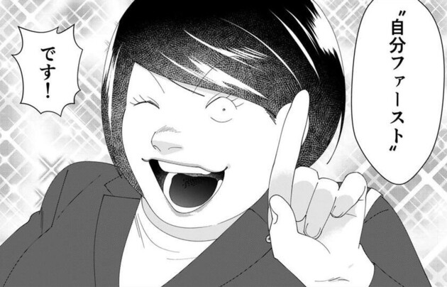 次の話を読む