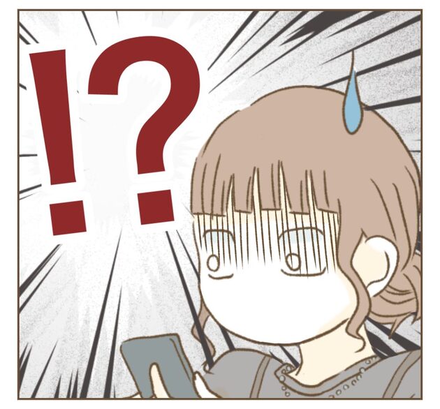 次の話を読む