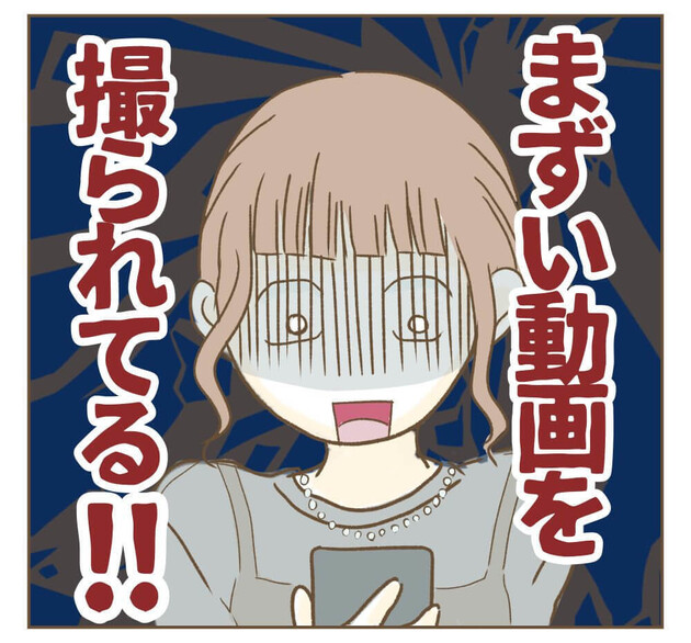 次の話を読む