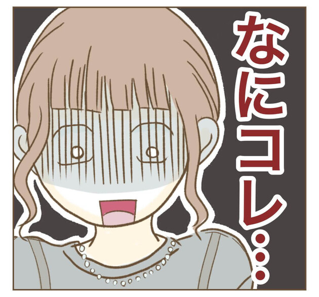 次の話を読む