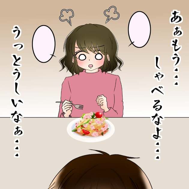 次の話を読む