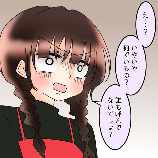 次の話を読む