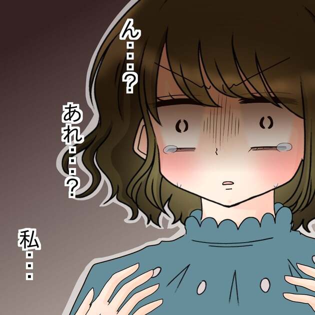 次の話を読む
