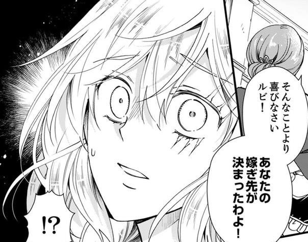 次の話を読む
