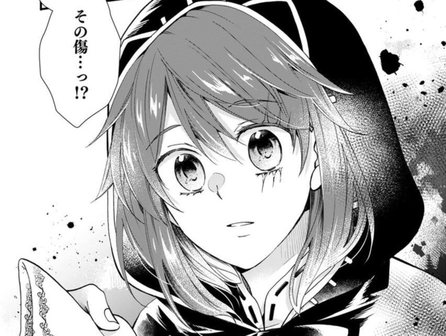 第1話を読む
