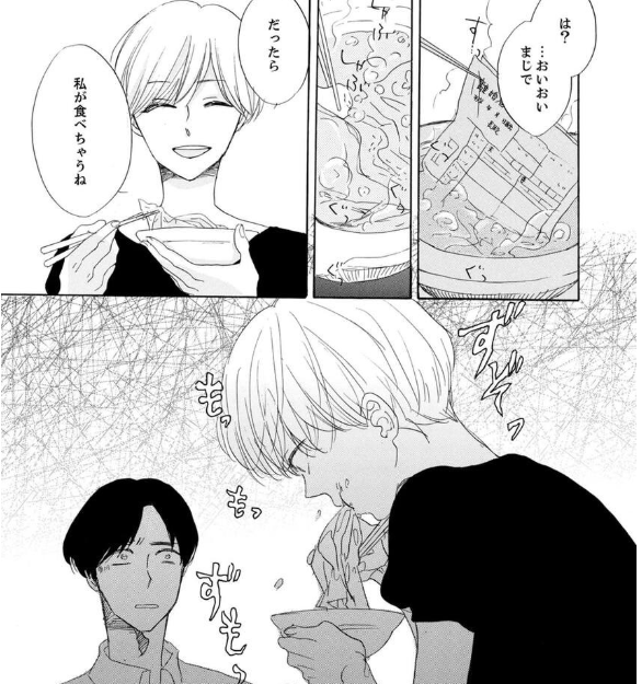 次の話を読む