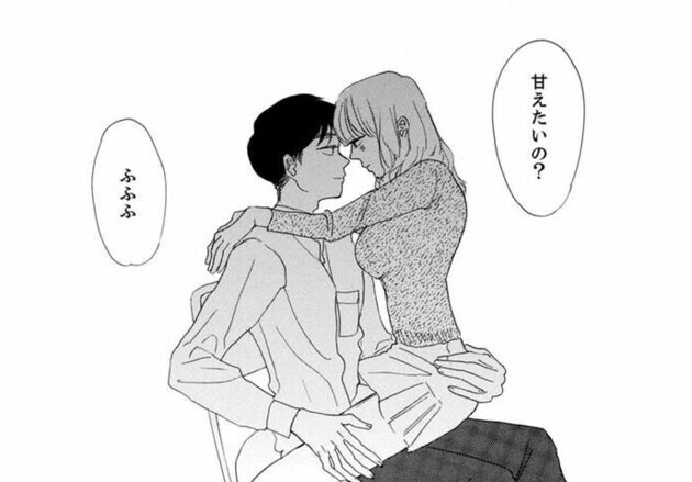 次の話を読む