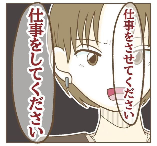 次の話を読む