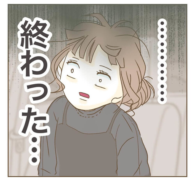 次の話を読む