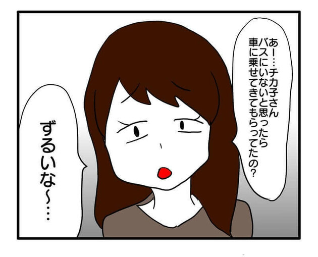 第1話を読む