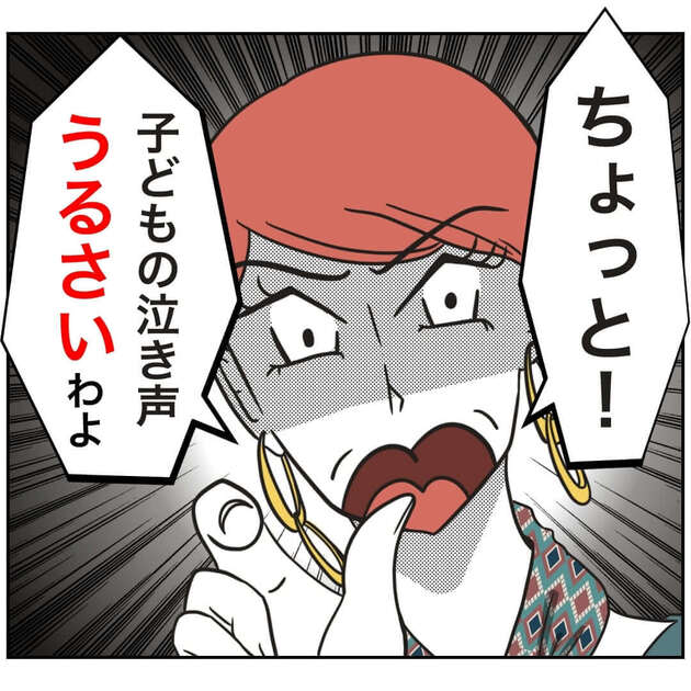第1話を読む