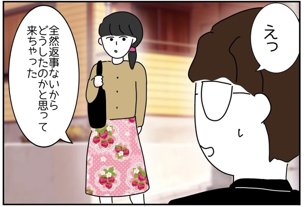 次の話を読む