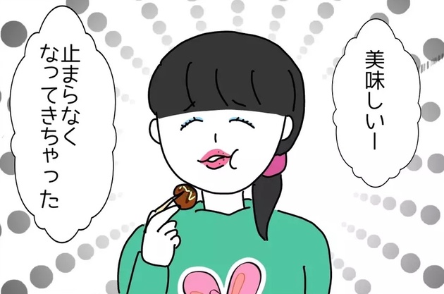 次の話を読む