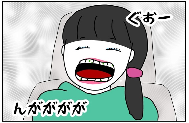 次の話を読む