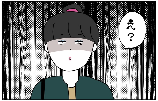 次の話を読む