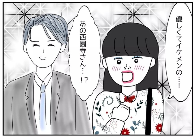 次の話を読む
